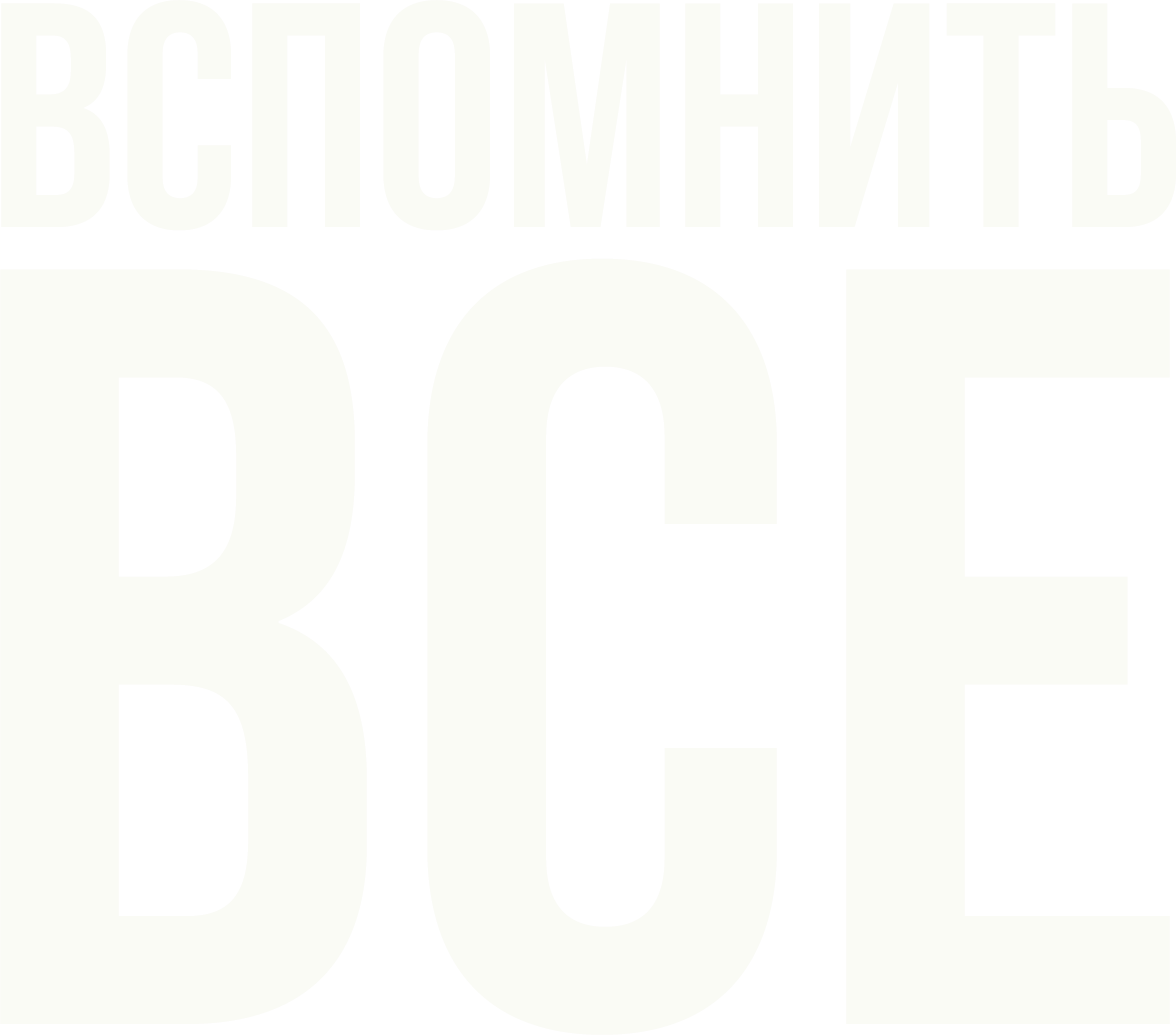 Вспомнить всё logo